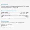 Система охлаждения GMNG GG-LC240ARGB1 [GG-LC240ARGB1-WH]