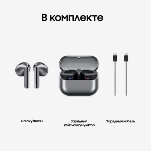 nausnikitwssamsunggalaxybuds3seryj_16_5468911