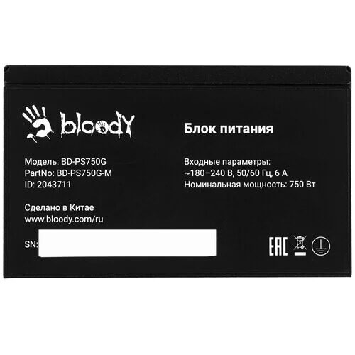 blokpitaniaa4techbloodybd-ps750g-mchernyj_3_5609606