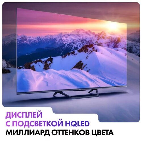 65(165см)LED-телевизорHaier65SmartTVS4серый_18_5436691