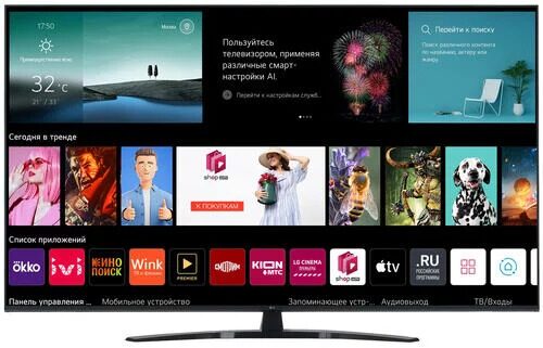 65" (163 см) LED-телевизор LG 65UT81006LA черный