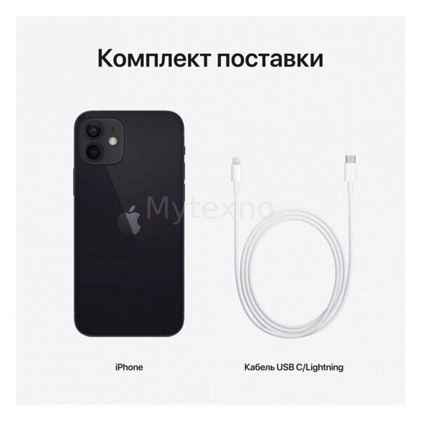 Apple iPhone 12 black Mytexno by L6