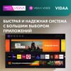 65 (164 см) LED-телевизор Hisense 65E7NQ черный