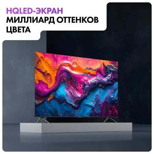 98(249см)LED-телевизорHaier98SmartTVS8серый_6_5440182