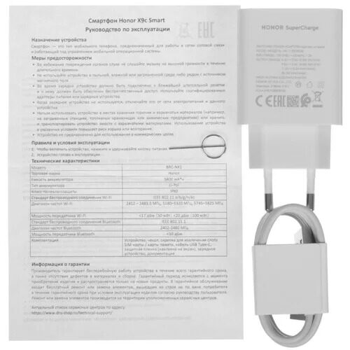 68smartfonhonorx9csmart256gbzelenyj_9_5607053