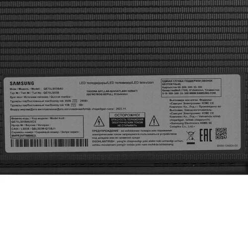 75(189см)LED-телевизорSamsungTheFrameQE75LS03BAUXCEчерный_8_9901832