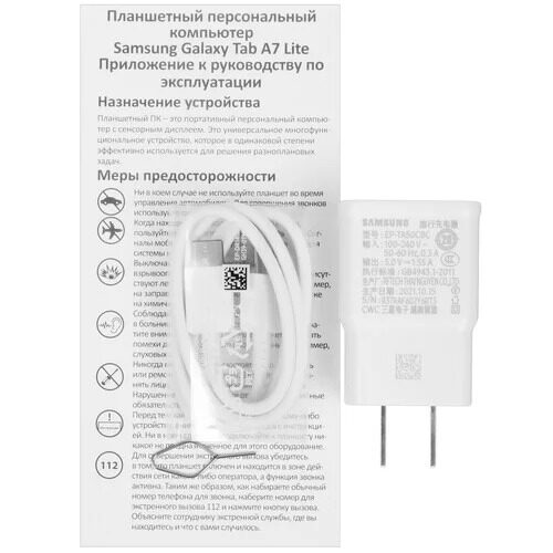 87plansetsamsunggalaxytaba7litewi-fi64gbseryj_12_5071688