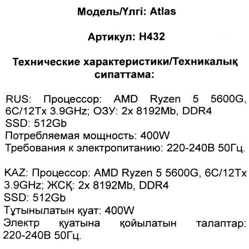 pkdexpatlash432_6_5447198