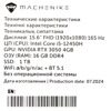 15.6 Ноутбук Machenike S15 Quazar черный [JJ00GB00FRU]