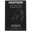 Беспроводные/проводные наушники Panteon GHP-970 W BT черный