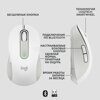 Мышь Logitech Signature M650 (910-006255/910-006264/910-006392)