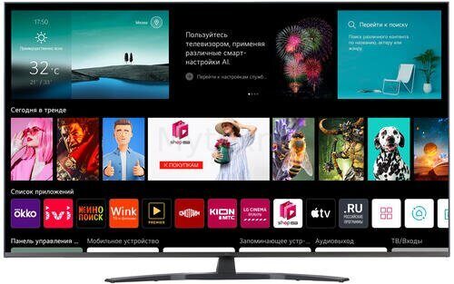 65" (165 см) LED-телевизор LG 65UQ91009LD серый