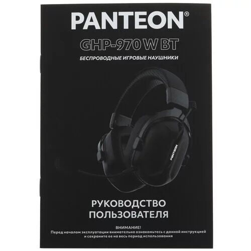 besprovodnyeprovodnyenausnikipanteonghp-970wbtchernyj_12_9207637