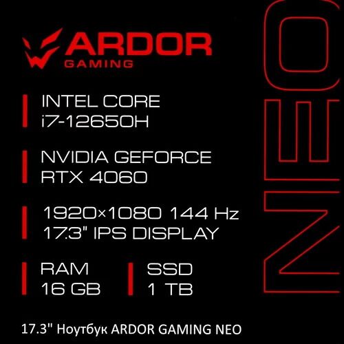 173НоутбукARDORGAMINGNEOG17-I7ND315черный_9_5428548