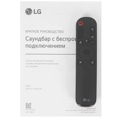 saundbarlgs95trchernyj_17_9116369