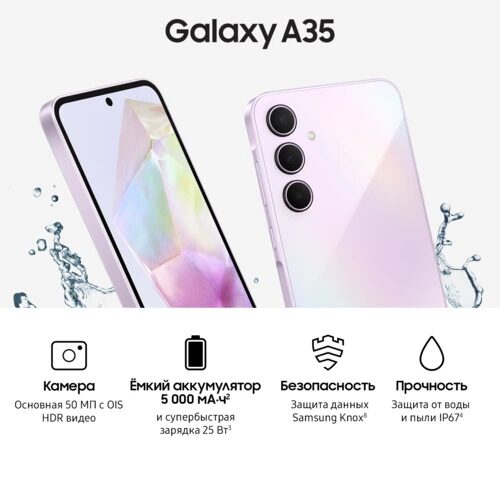 66smartfonsamsunggalaxya35256gbfioletovyj_11_9084584