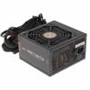 Блок питания ZALMAN GigaMax (GVII) 650W [ZM650-GVII] черный