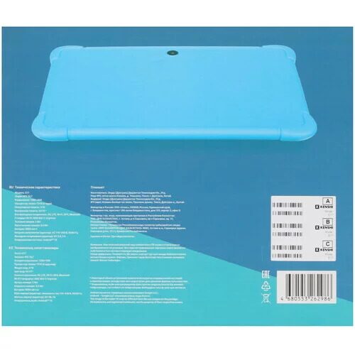 101plansetkenshikidse17lte64gbgoluboj_13_5404446