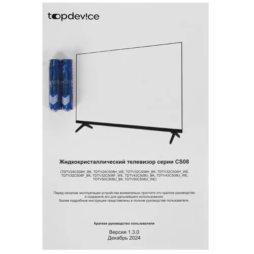 3280smled-televizortopdevicetdtv32cs08hchernyj_10_9239245