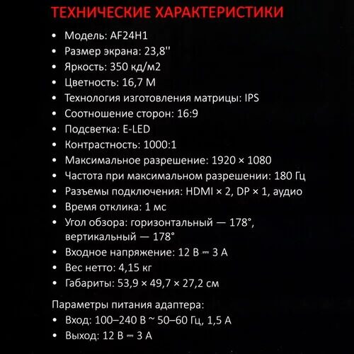 238monitorardorgamingportalaf24h1chernyj_8_9154122