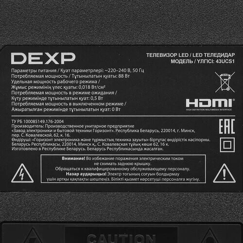 43(108см)LED-телевизорDEXP43UCS1черный_5_5401411