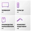 55 (140 см) OLED-телевизор Haier 55 OLED S9 черный [DC0016D00RU]