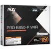 Материнская плата MSI PRO B850-P WIFI
