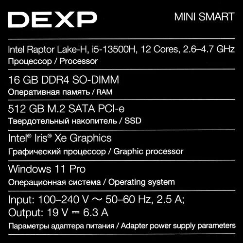 Мини ПК DEXP MINI SMART