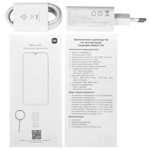 688smartfonxiaomiredmi14c256gbchernyj_10_5489982
