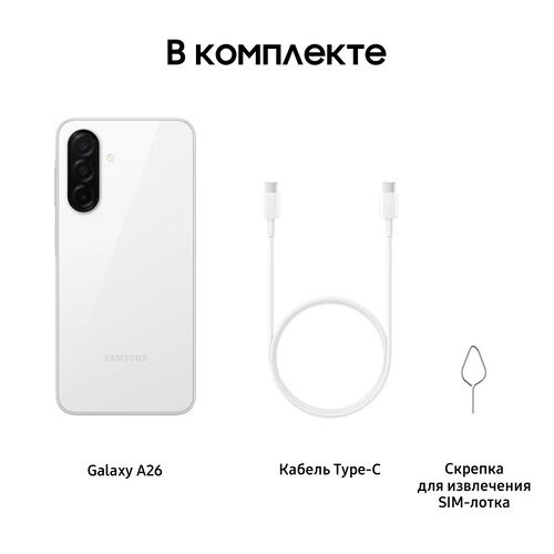 67smartfonsamsunggalaxya26256gbbelyj_15_5620549