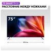 75 (190 см) LED-телевизор Haier 75 Smart TV S1 черный