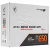 Материнская плата MSI MPG B650I EDGE WIFI