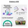 6.6 Смартфон Samsung Galaxy A35 256 ГБ фиолетовый