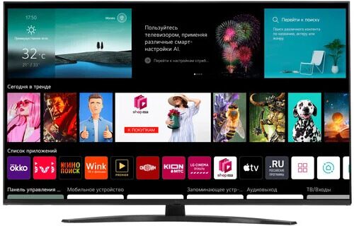 50" (127 см) LED-телевизор LG 50UQ81009LC черный