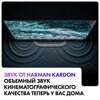 55 (139 см) OLED-телевизор Haier 55 OLED S9 Ultra серебристый [DH1VMYD01RU]