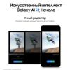 6.7 Смартфон Samsung Galaxy S24+ 512 ГБ желтый