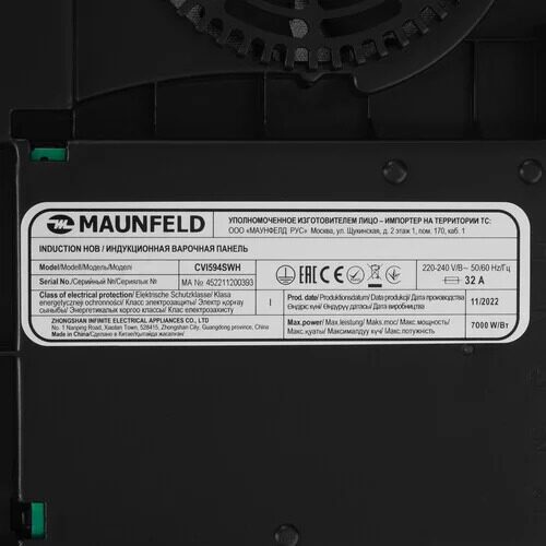 indukcionnaavarochnaapoverhnostmaunfeldcvi594swh_3_9967113