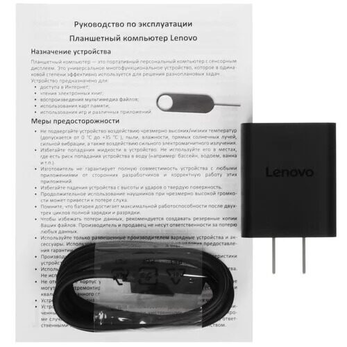 115plansetlenovoxiaoxinpadplus2023wi-fi128gbseryj_11_5439981