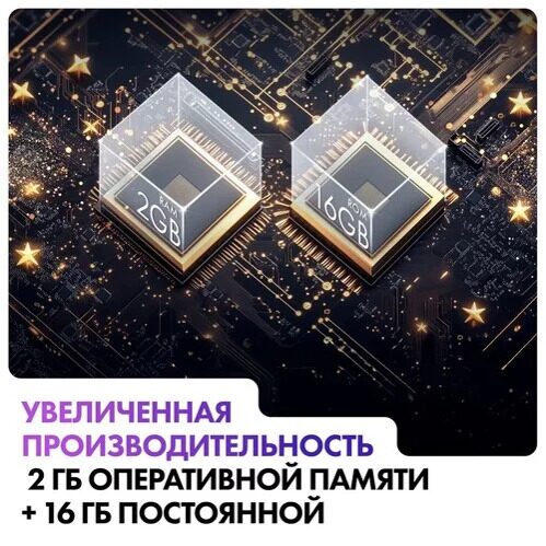 55139smled-televizorevotv55chernyj_13_5607218
