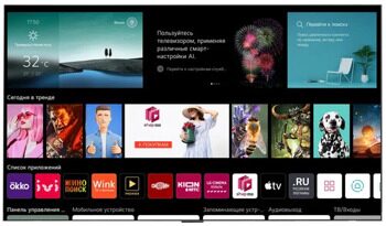 65 (163 см) OLED-телевизор LG OLED65G3RLA серый [OLED65G3RLA.ARUB]