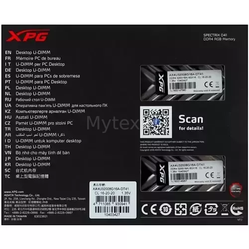 Оперативнаяпамять16Gb3200MHzADATAXPGSPECTRIXD41RGBGrey(AX4U32008G16A-DT41)_3