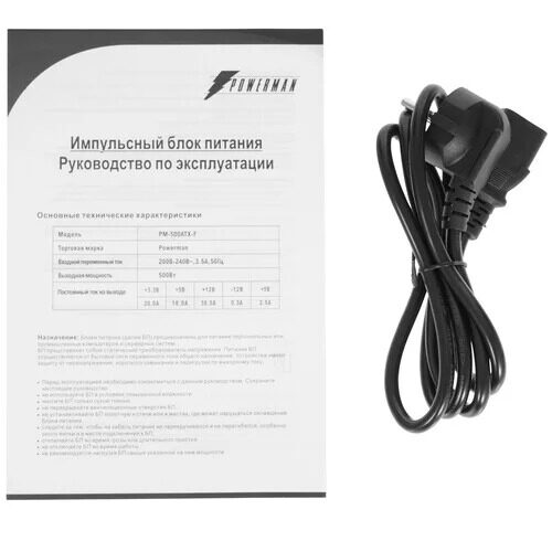 korpuspowermanda812_12_5355744
