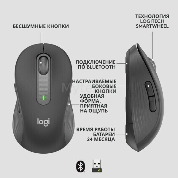 МышьLogitechSignatureM650Graphite(910-006253625962746262)_1