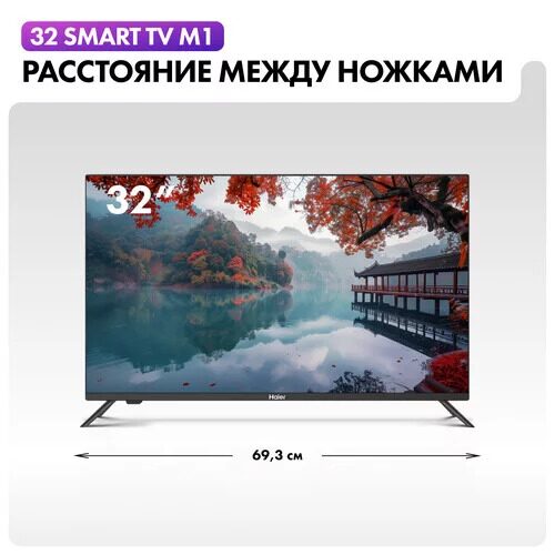 3282smled-televizorhaier32smarttvm1chernyj_15_5481828