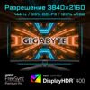 31.5 Монитор GIGABYTE M32UC черный [20VM0-M32UCBA-1EKR]