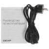 ПК DEXP Atlas H522