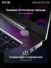 16 Ноутбук Tecno Megabook S16RM серый [71005000457]
