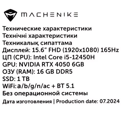 156noutbukmachenikel15airpulsarlseryj_13_5456113