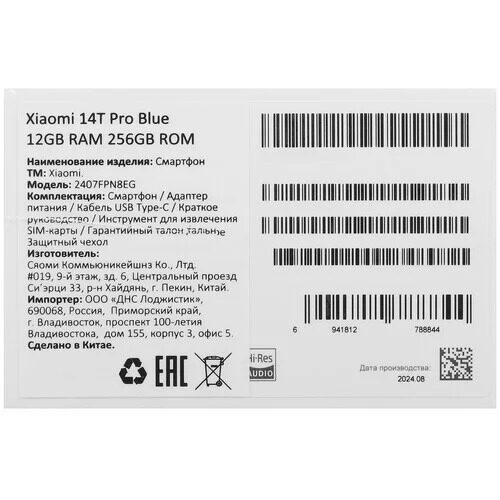 667smartfonxiaomi14tpro256gbsinij_8_5482893