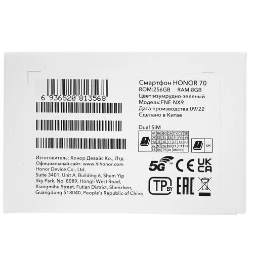 667smartfonhonor70256gbzelenyj_9_5076753